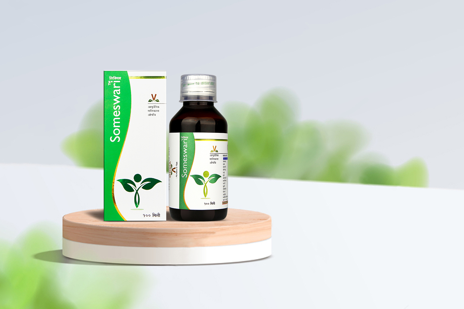 VIRGO/沃高沙罗润植物神液